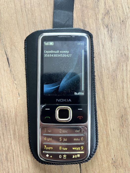 Nokia 6700  classic