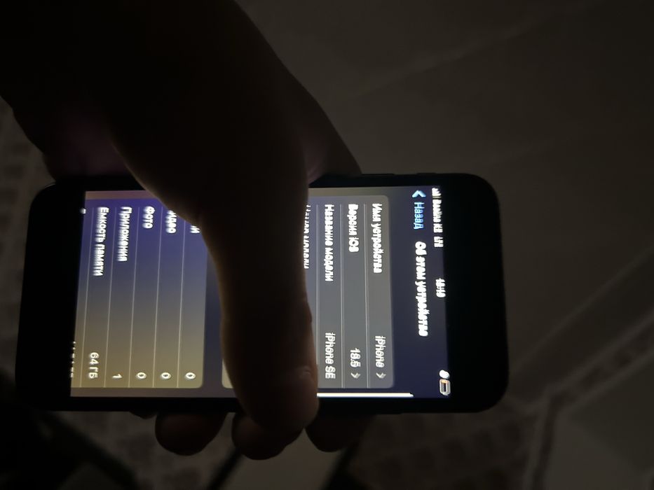 Айфон Se 2020 64gb