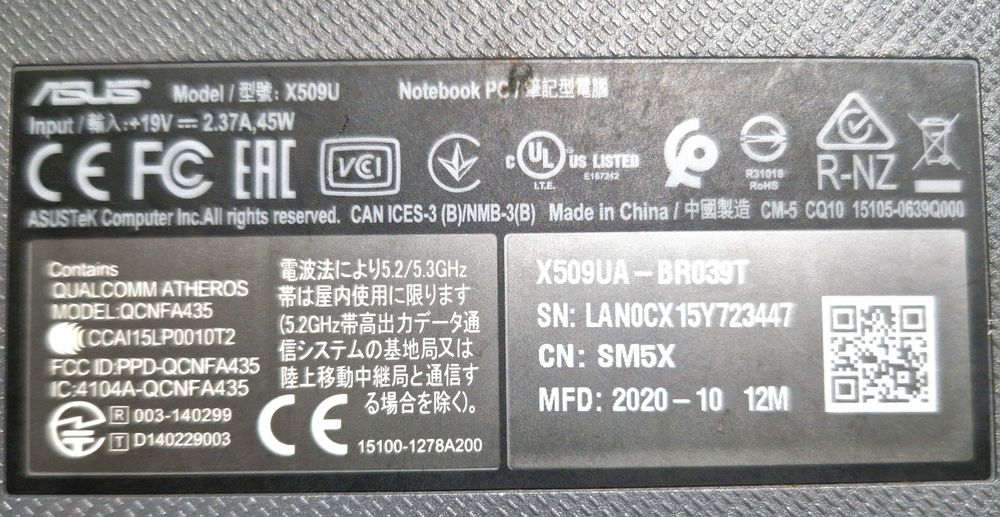 Продам ноутбук Asus X509UA