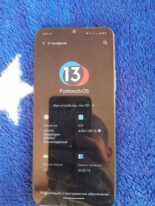 Виво у31 капобка есть