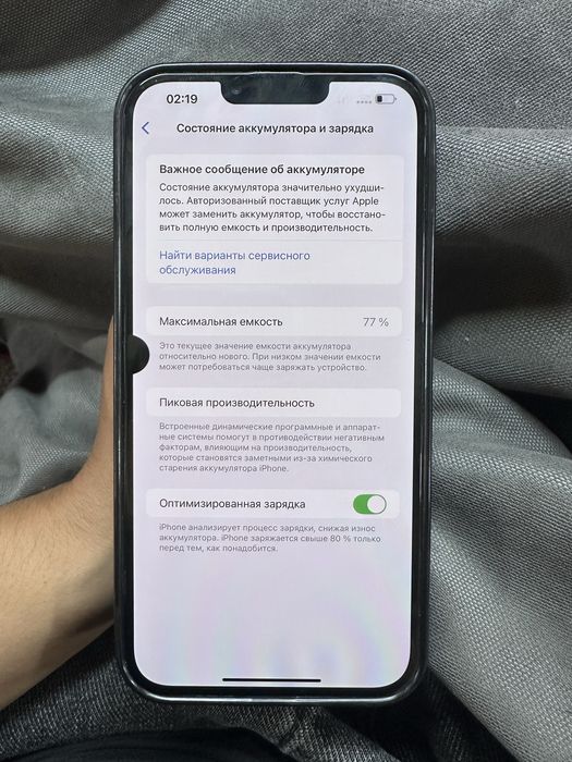 Продам  iphone 13 pro max 128 gb