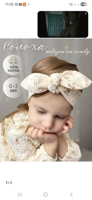 Продам детский костюм