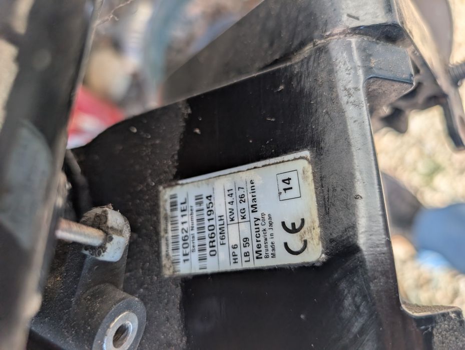 Mercury 6cp 4t, rezervor incorporat