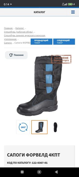 Продам новые сопаги