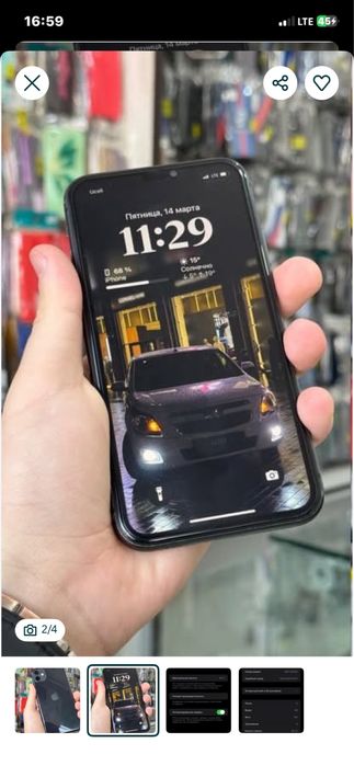 Iphone 11 bor ishlashiga javob