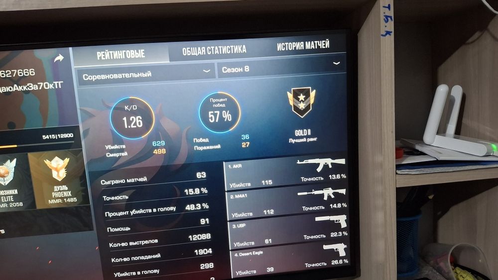 Продаю акк в стандофф2