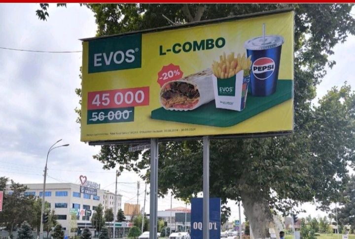 Bilbordda reklama/Билбордда реклама/Реклама на билбордах.