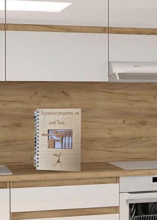 Книга с дървени корици