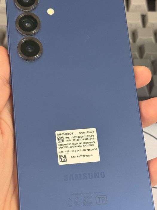 Samsung s25 plus dual sim