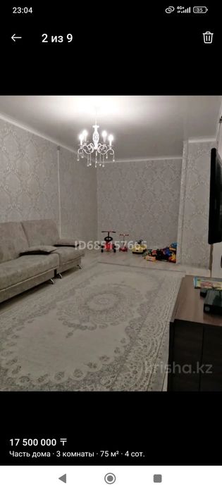 Дом продам на втором Павлодаре