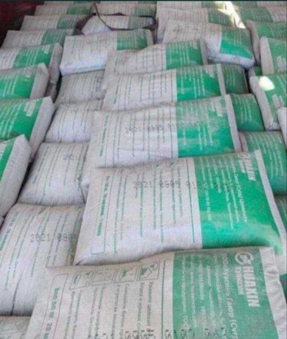 Цемент оптим | Sement