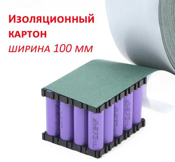 Термоусадка для сборки аккумуляторов 18650 и прочее...
