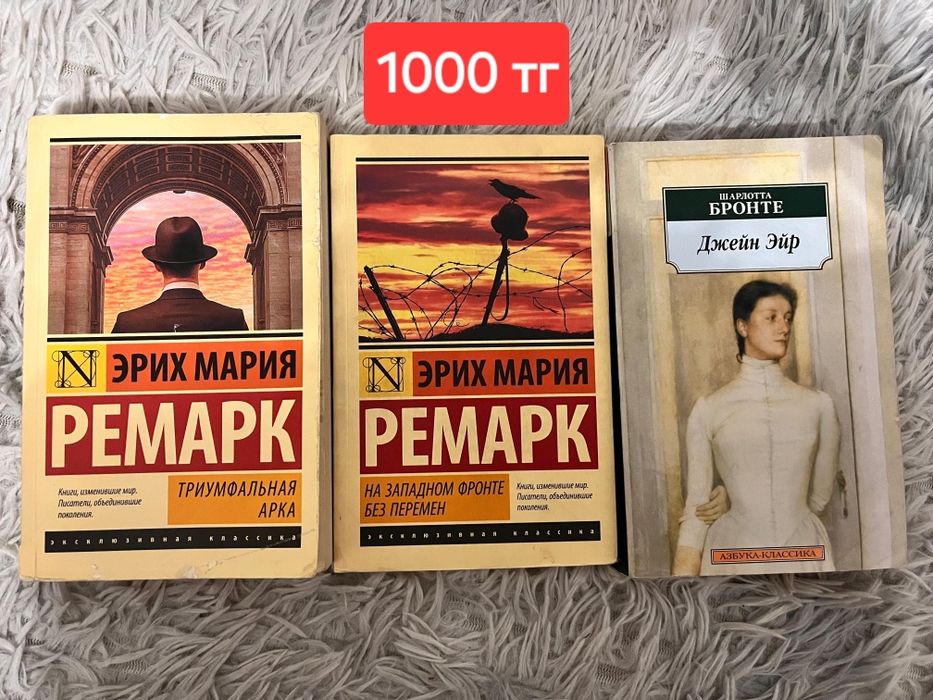 Книги / Кітаптар