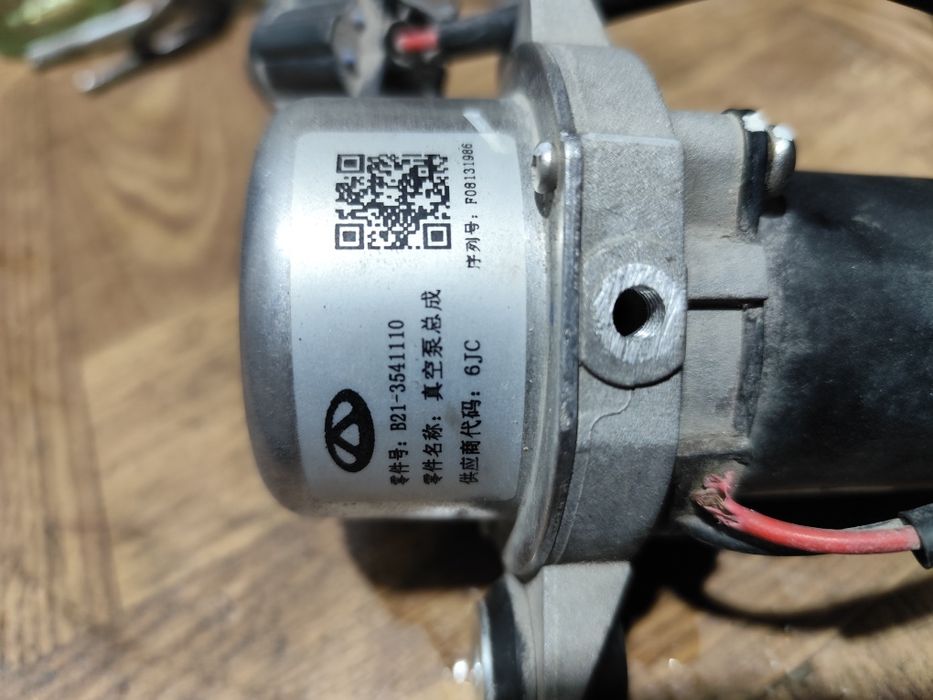 Ваккумный насос Чери