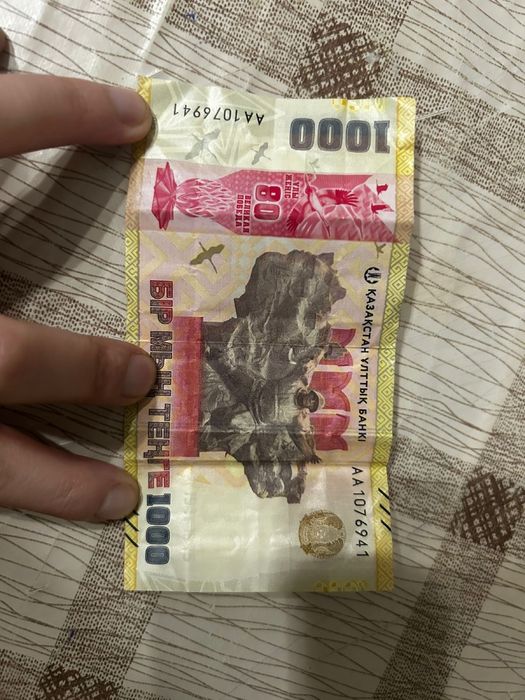 Продам деньге ориг!!!