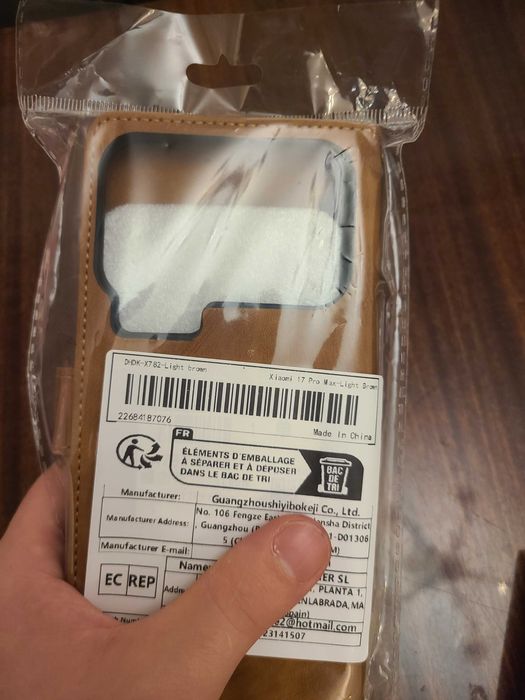 Сгъваем кейс/флип калъф за Xiaomi 17 Pro Max имитация на кожа