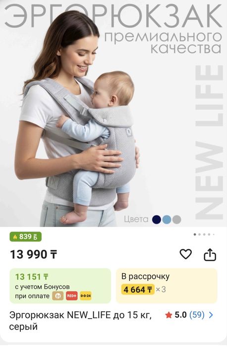 Кенгуру для детей