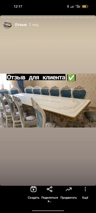 Оптом стол стуля комплект