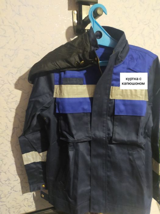 Продаётся новая  спецодежда