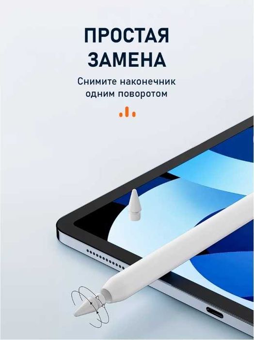 Наконечник для стилуса Timson TCT-009