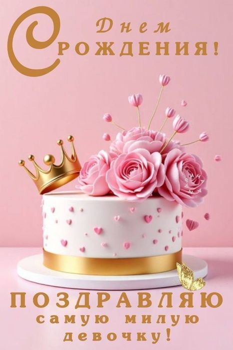 Сдаю квартиру 3- х комн на долгий срок