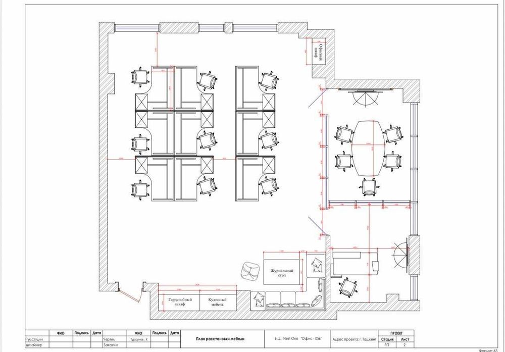 Офис 114 м² в Nest One Block E | аренда/продажа