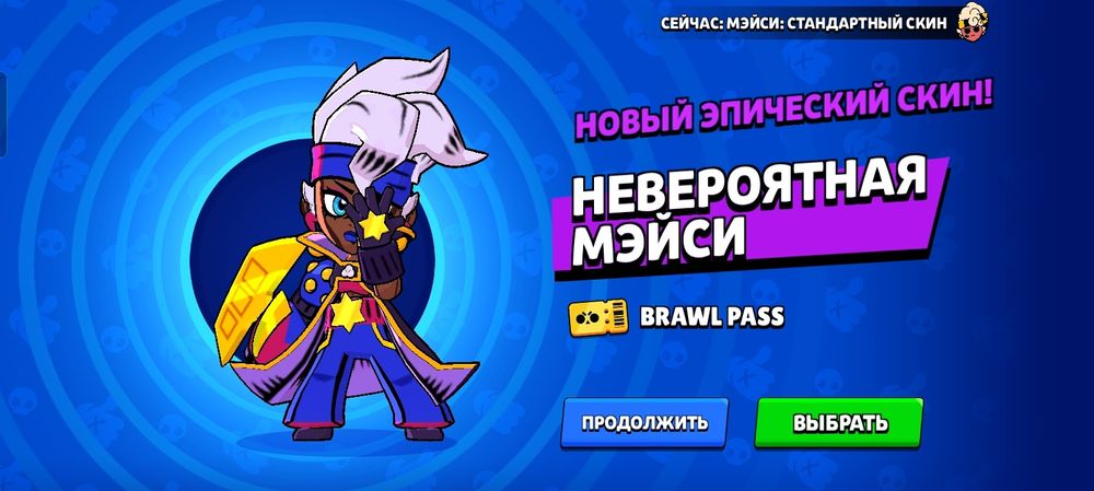продаю аккаунт в бс