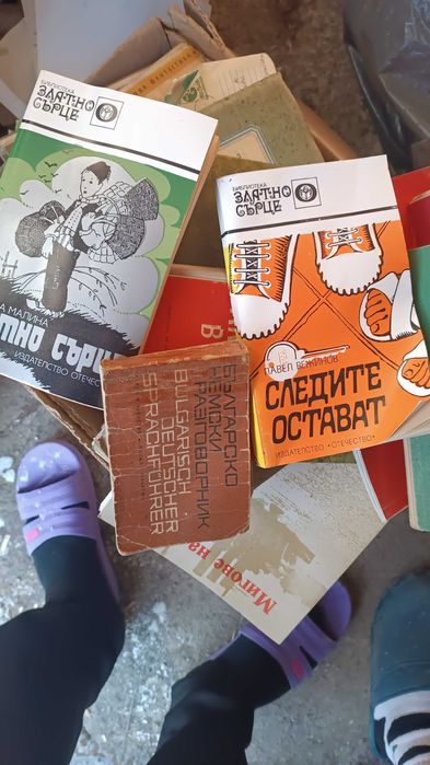 Книги от 1900г+.