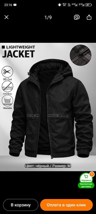 Продам новый куртки