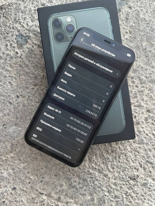 Iphone 11 pro 256