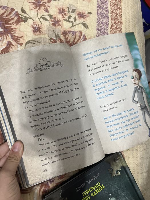 Книга интересная 2500