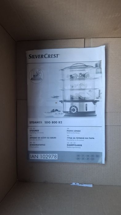 Aparat de gatit cu aburi Silver Crest