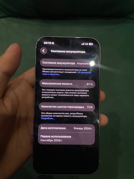 Iphone 15 pro      Гарантияси блан