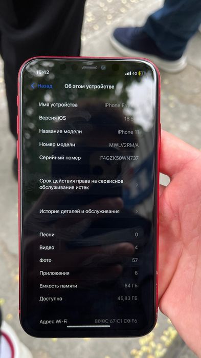 iPhone 11 в красном цвете