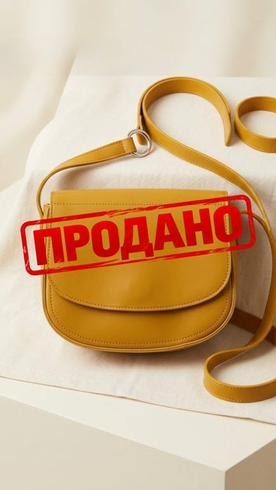 Распродажа сумок, рюкзаков