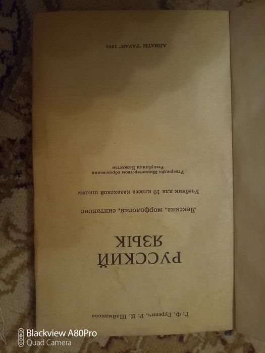 Учебники 10 класс