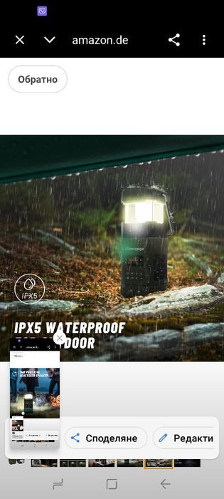 Libovgogo DF-585 AM/FM радио с Bluetooth високоговорител, къмпинг лампа, захранвана