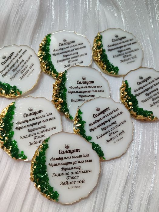 Тойбастар,бонбанерки,