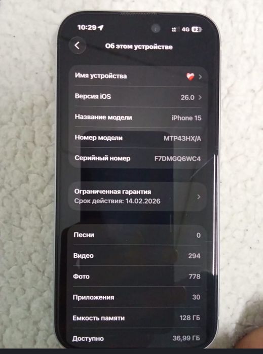 Айфон 15 память 128