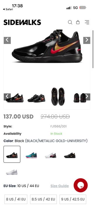 Nike lebron -обувки -оригинални