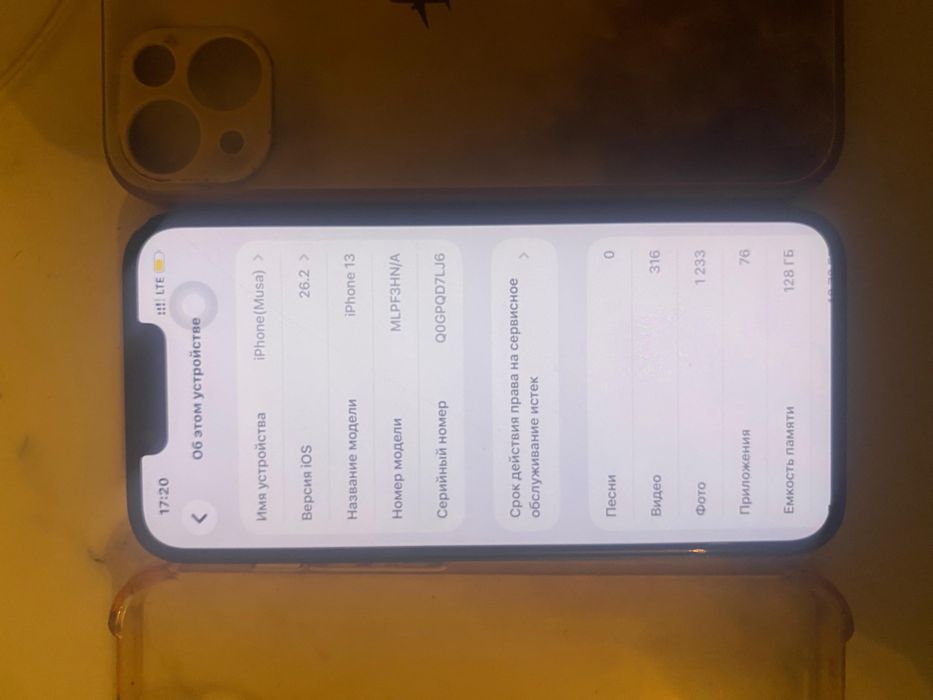 Iphone 13 продам