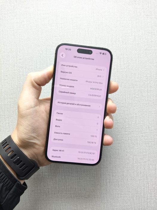iPhone 14pro max/128gb/85% Продам