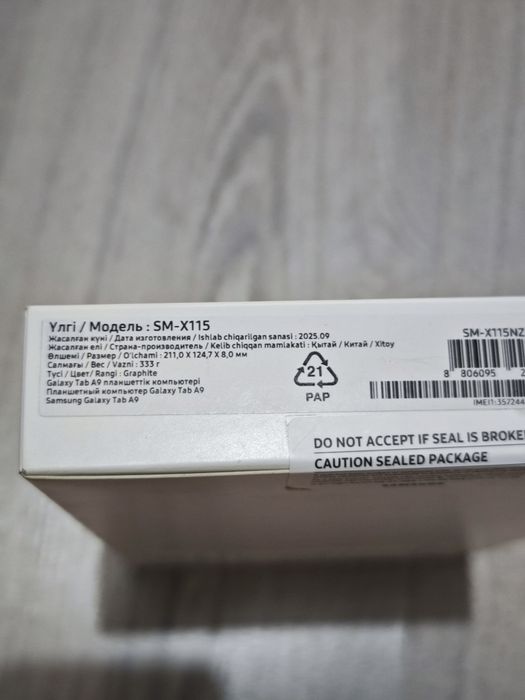 Планшет Самсунг таб А9 2025г