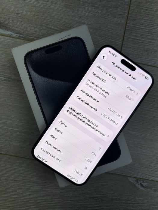 iPhone 15 Pro Max, Айфон 15 Про Макс Без ремонта