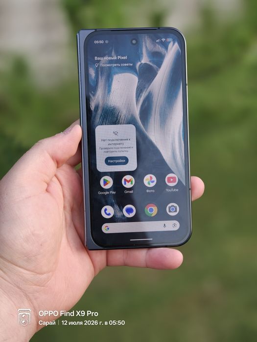 Google pixel 9 pro Fold