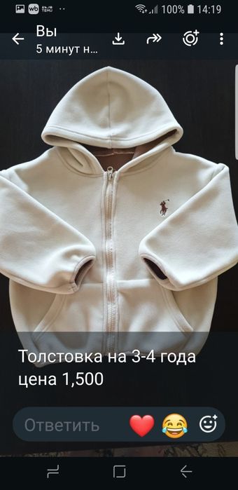 Продам вещи на девочку 11-12 лет