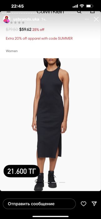 Разгрузка гардероба