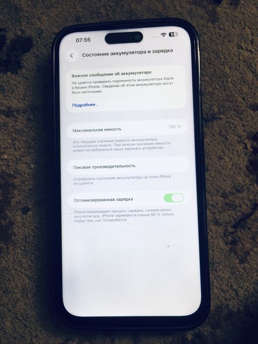 Айфон 14 про макс 256 гигабаит