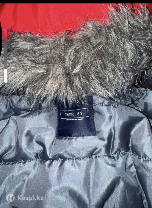 Демисезонная куртка для мальчика