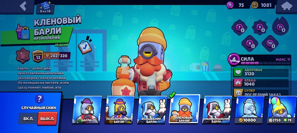 Продам АК в бравел старсе